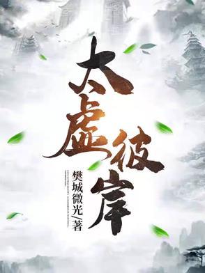 巅峰战神苏轩陈芷晴完结版