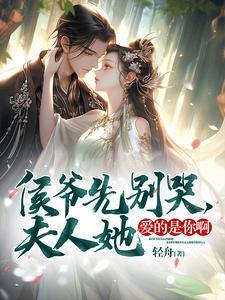 谁让她当npc的免费阅读