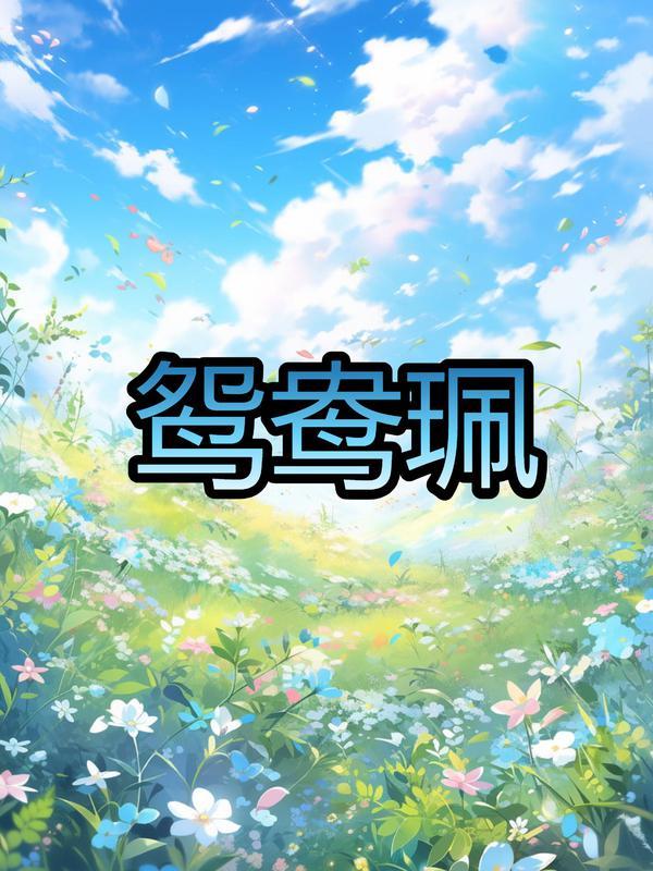金串珠图片大全图片