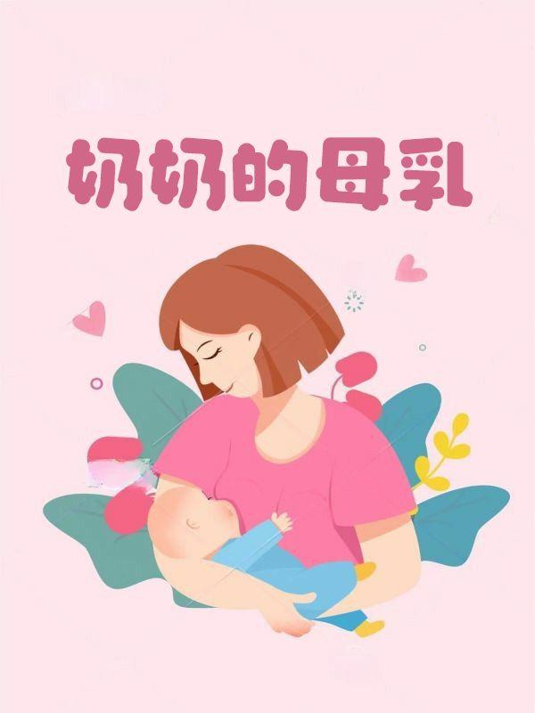 王爷给我滚完结破解版金手指