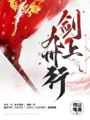 重生归来养废他们21