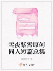 公主的野望匹萨娘子TXT