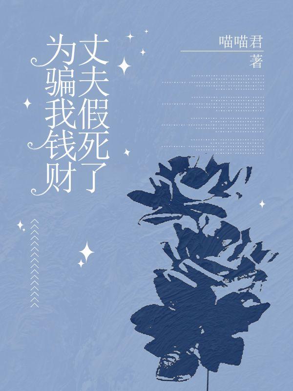 明月寒潮共往还 解释