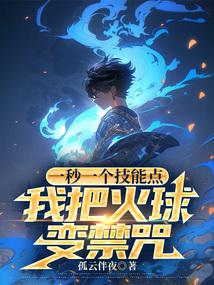 月明寒食夜