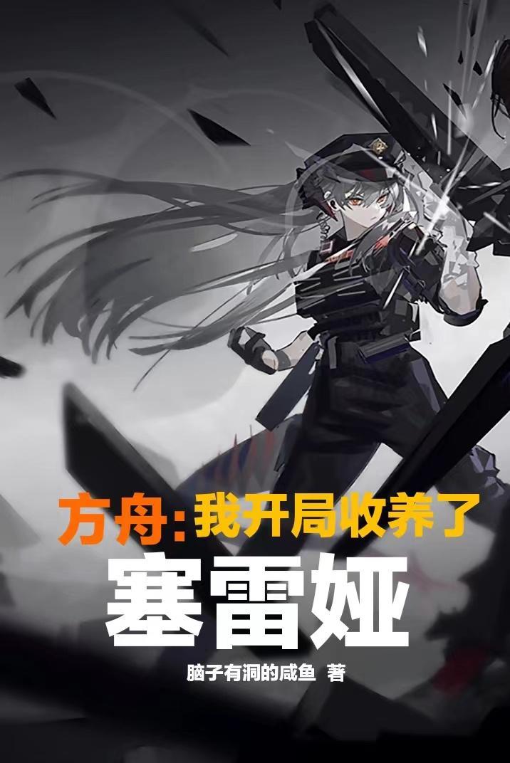 嫁给病弱木匠冲喜后晋江