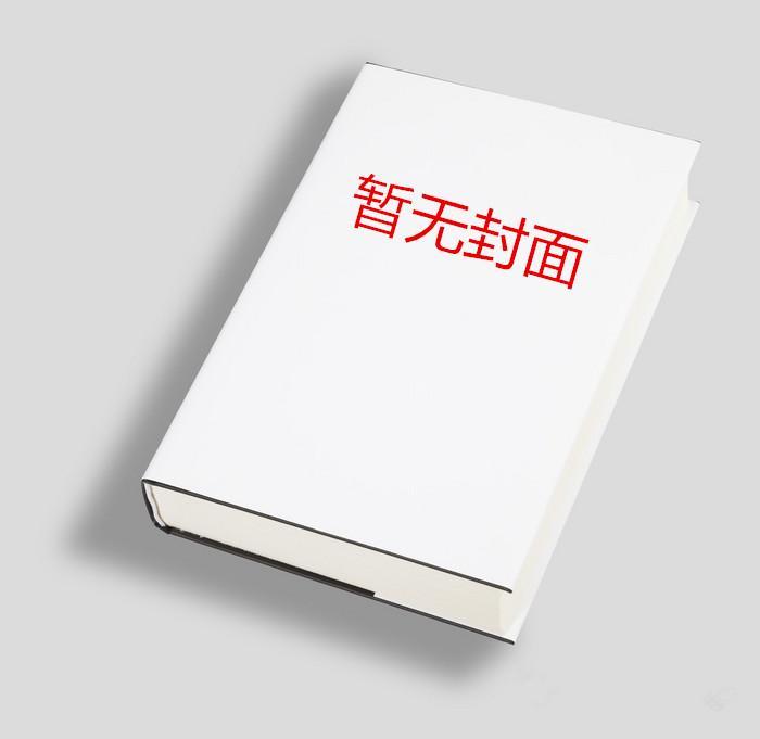 战尊归来秦南最新章节更新免费