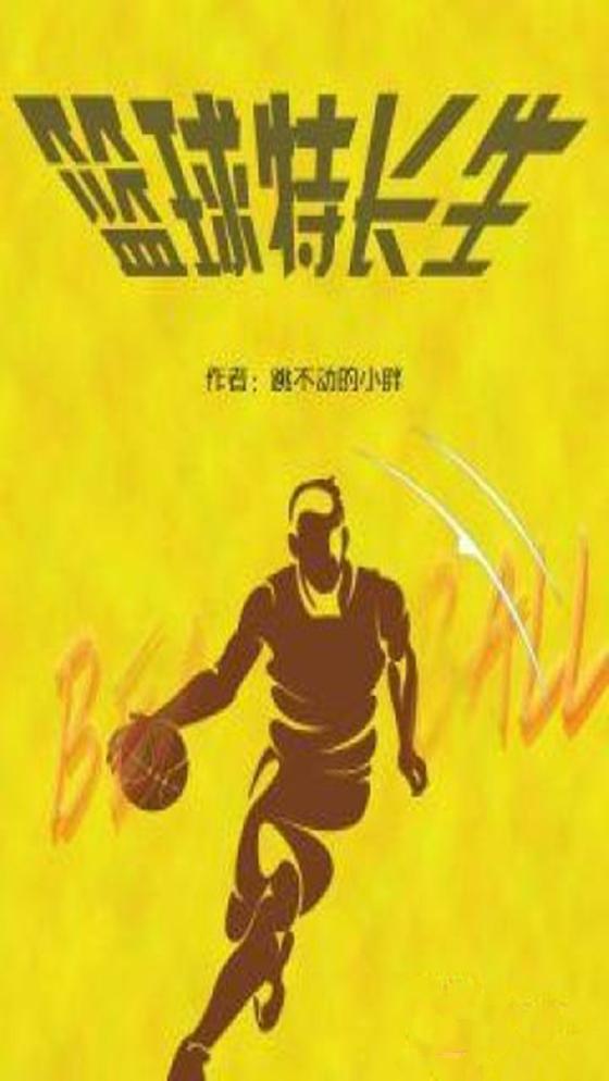 我为王! 绿色树叶