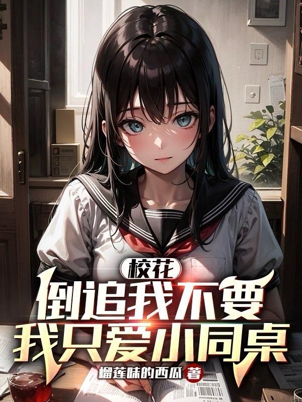中了五千万后txt