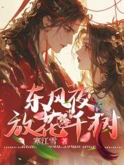 穿成修仙文的师姐