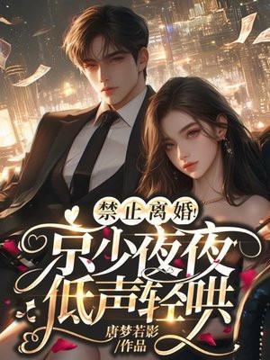 锁娇隔江人在全文免费阅读