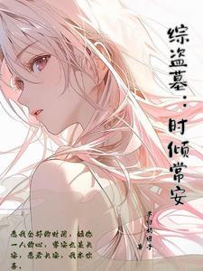 怒晴湘西知乎