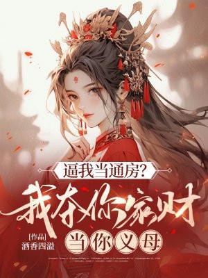 斗罗大陆之我是千仞雪的女儿语句书吧