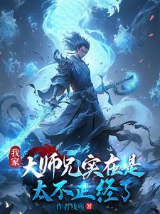 极品佳人在线阅读全文