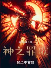 官路红尘宋思明免费阅读