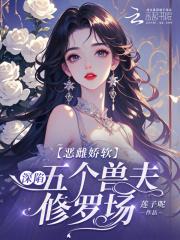 情根深种秦雨方成