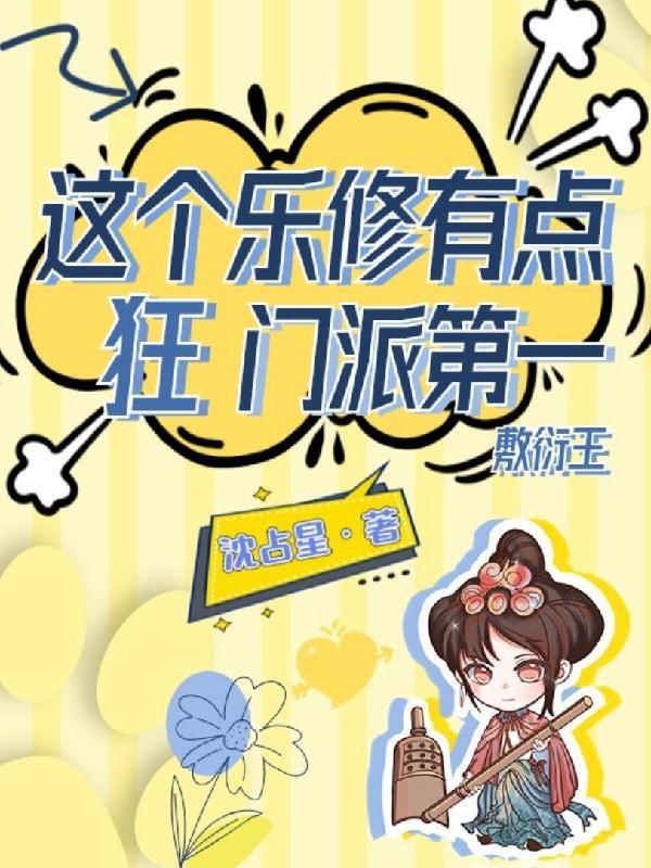 外卖员点外卖