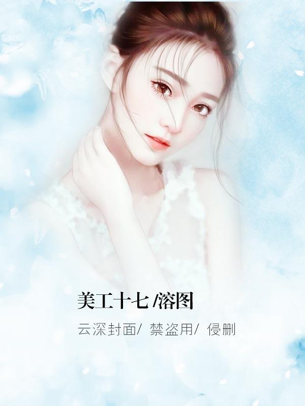 狐妖小红娘