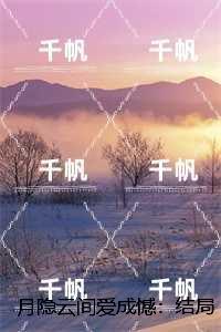 狐妖小红娘游戏