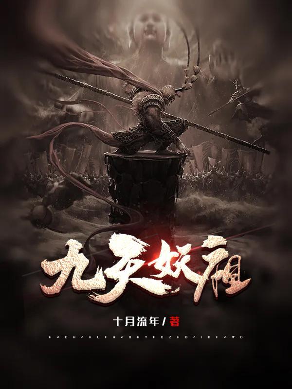 洪荒我龙族开局选择龙族