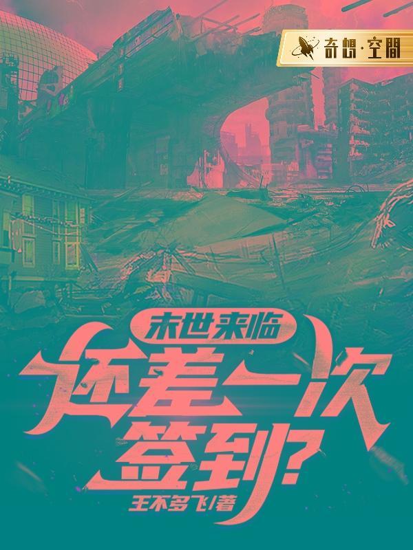 洪荒穿越龙族