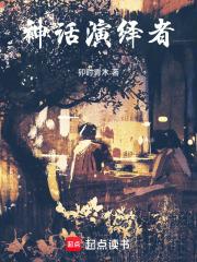 诱宠萌妻大叔太缠人
