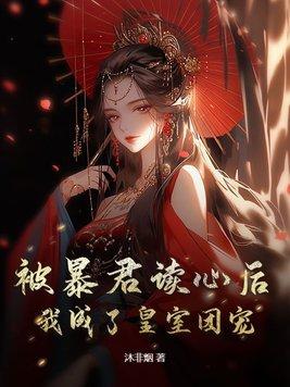 小师妹不理解免费阅读全文