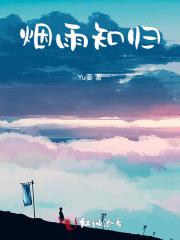 仙佛浩劫在线阅读