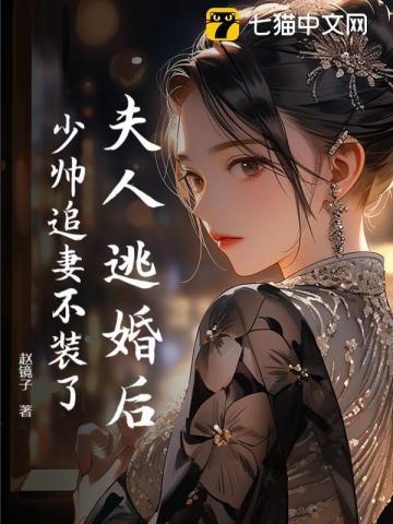 穿越古代娶公主的完结
