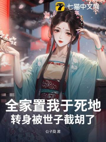 慵懒的美