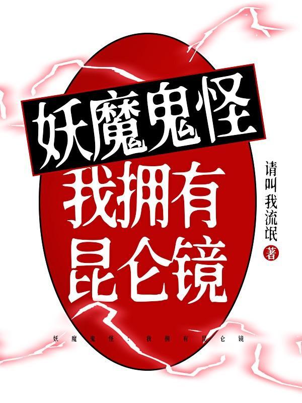 快穿之老公是NPC怎么办谁是攻