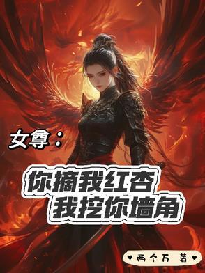 种田前途无量