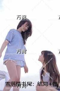 快穿之宿主她木得感情