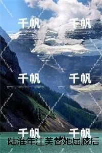 霸气小公主