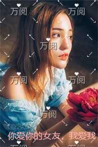 霸气公主抱图片