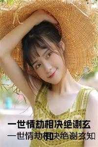 最强绝世武神百度百科