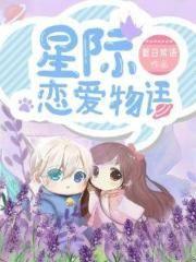 魏无羡的异世之旅1