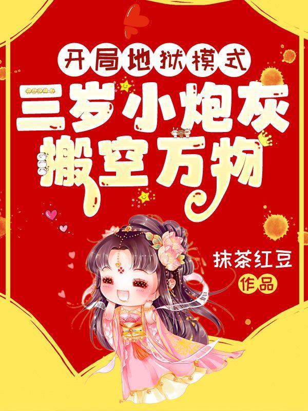 明日方舟反隐干员有哪些