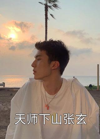 小马宝莉冰雪之心