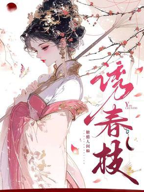 想要发财找四五是什么意思