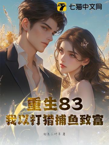 女主角失格
