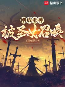 赌一赌校霸变奶狗免费阅读