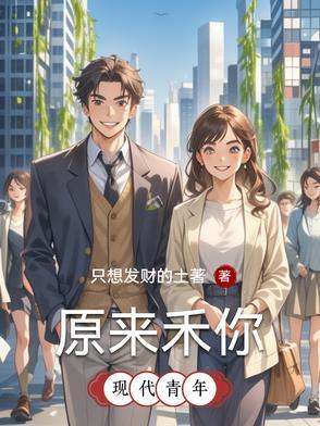 故事细腻歌词翻译