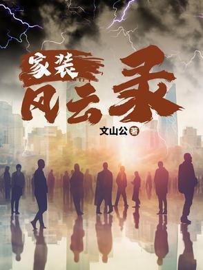 你知道会有什么法律后果吗?