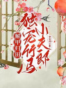 开局一个神王老婆