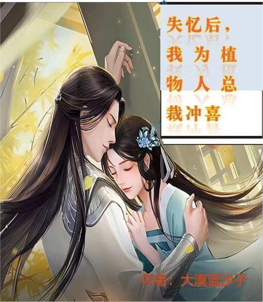 绝世萌宝天才娘亲帅炸了的更新时间