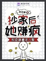 我在三国当混蛋TXT