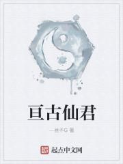 我在三国当混蛋笔趣阁