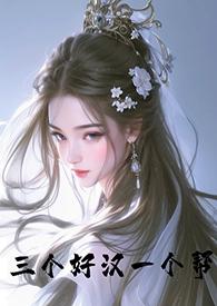 禁止心动在线听