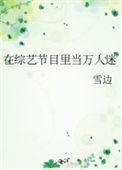 注意闪婚老公退役禁止心动八零
