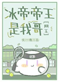 缉魔高能